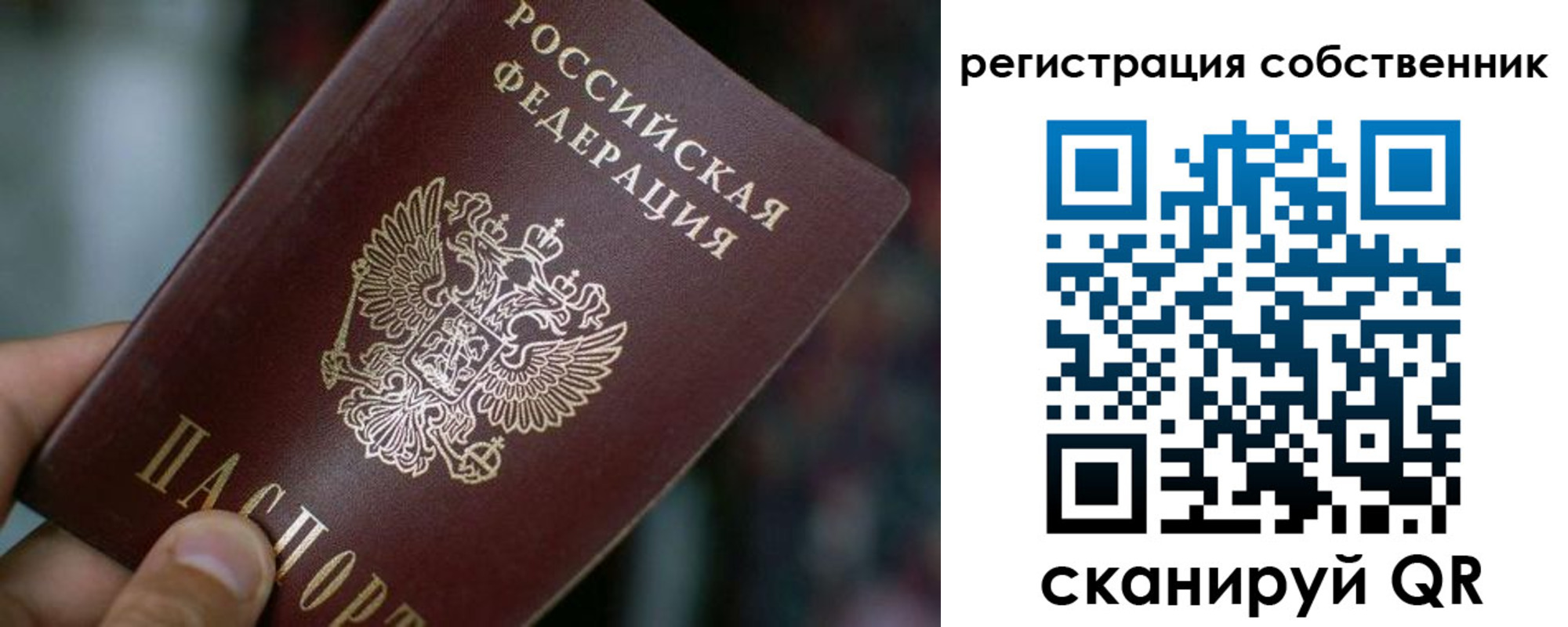 пропишу в квартире в Усть-Илимске