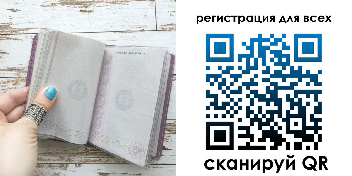 временная регистрация для всех в Усть-Илимске