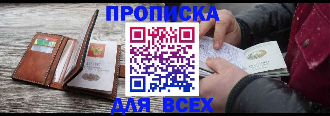 регистрация для дет. сада в Усть-Илимске