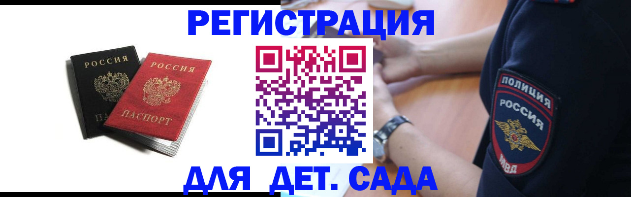 прописка поиск в Усть-Илимске